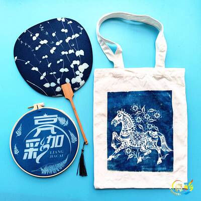 蓝晒材料包DIY光影照片蓝晒液摄影工艺 cyanotype 套装