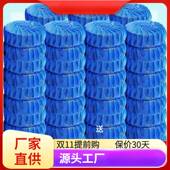 浓缩洁厕灵卫生间马桶清洁剂清香型去污除尿垢厕所除臭蓝泡泡宝莱