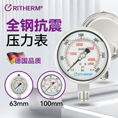 不锈钢抗震压力表耐震高精度YN100充油液压气压测压表16bar