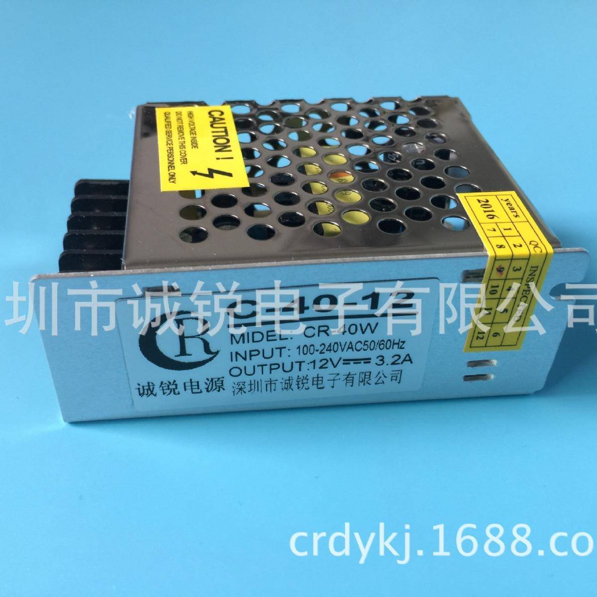 12V3.2A40W开关电源12V3.2A40W开关电源12V3.2A40W开关电源40W