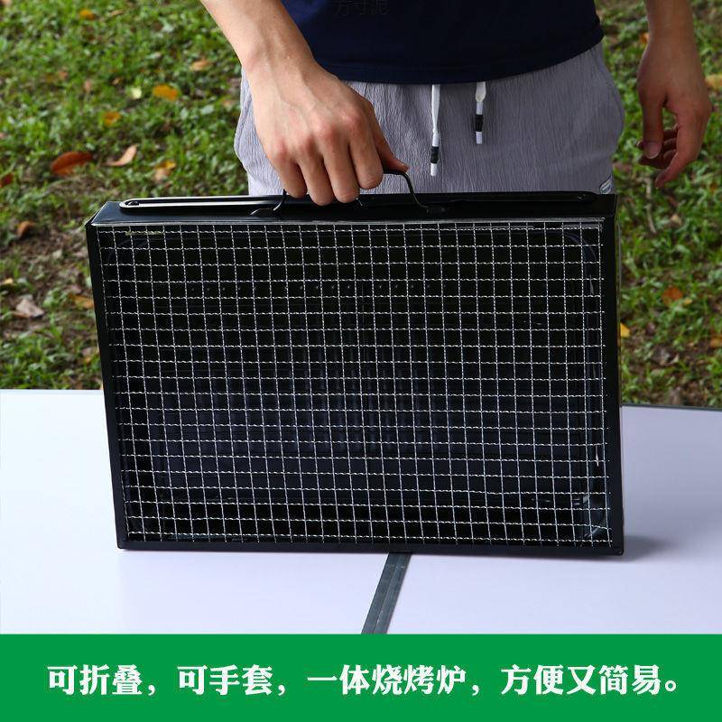 烧烤架户外迷你烧烤炉家用木炭用具烤串烤肉小型野外套折叠炉子厂