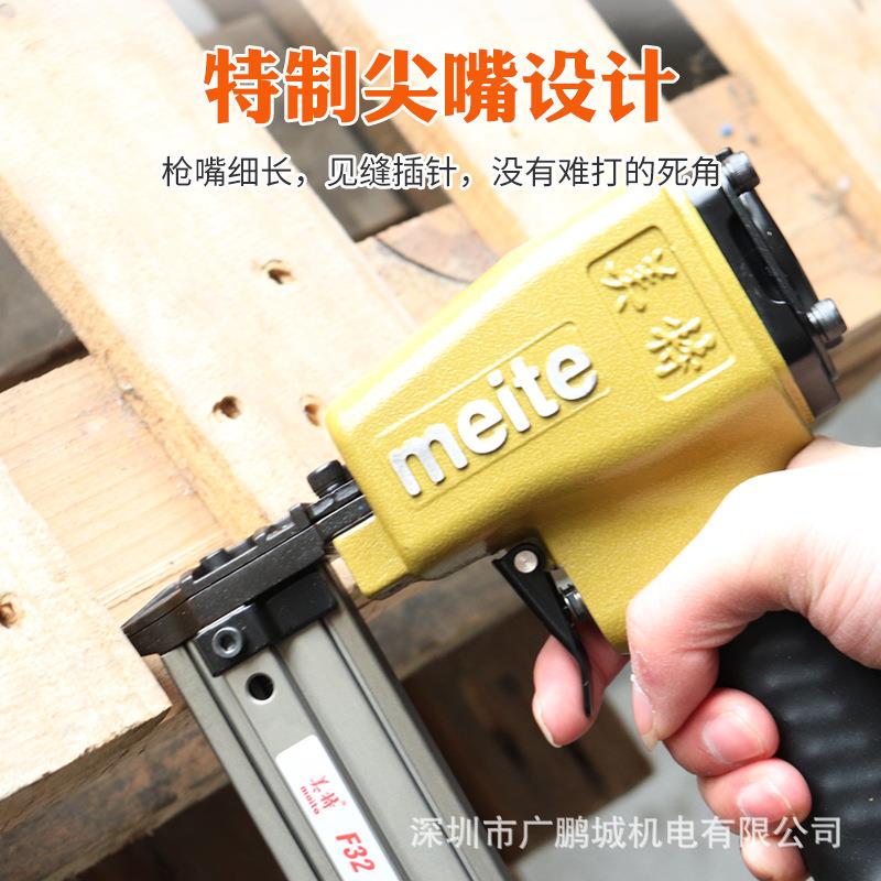 美特气动钉枪木工专用F30直钉枪ST50SA-B排钉枪家用装修夹具打钉