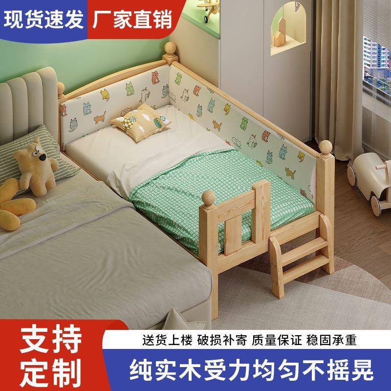 儿童床拼接实木大床婴儿床拼接床加宽护栏宝宝床新生儿围栏床中床