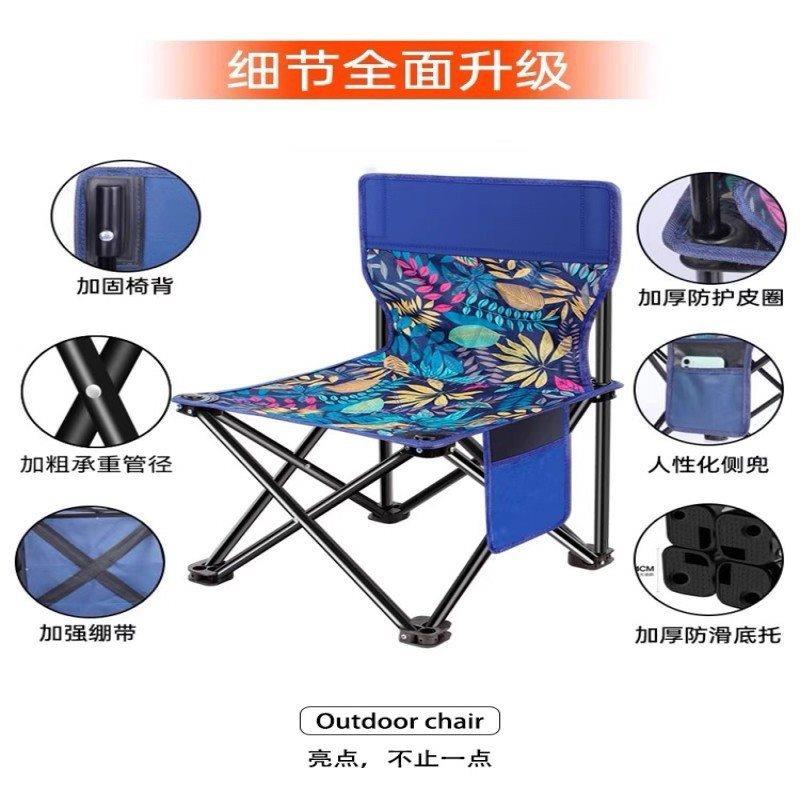 钓鱼椅子式折叠椅子便携板凳靠背露营马扎野营户外坐椅超轻折叠凳