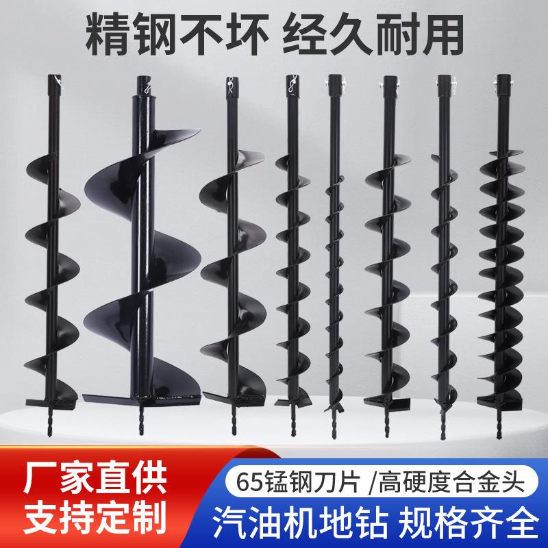 螺旋钻头钨钢合金地钻钻头大棚打桩植树植苗工程开孔泥土打洞