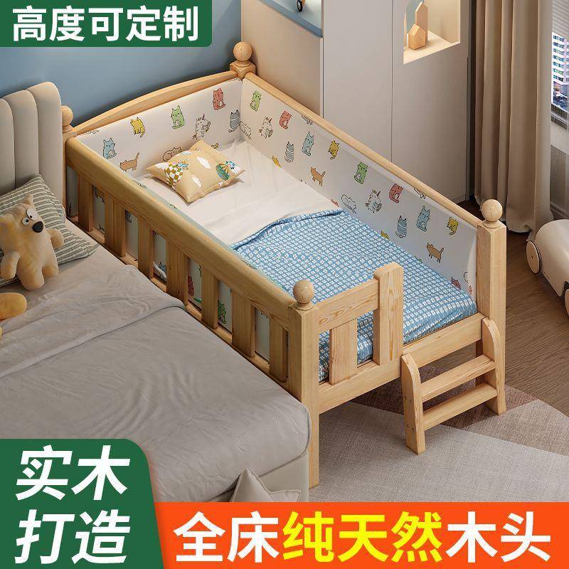 儿童床拼接实木大床婴儿床拼接床加宽护栏宝宝床新生儿围栏床中床