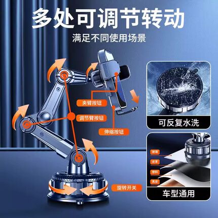 2025新款手机车载支架汽车内大吸盘式大货车导航防震稳固支撑架