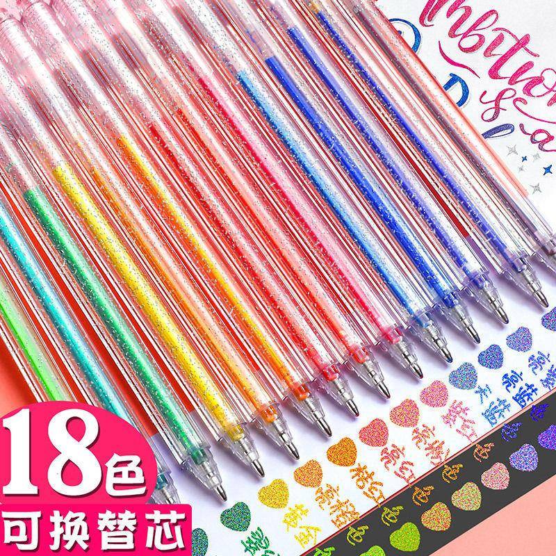 抖音闪光啫喱笔亮晶晶荧光笔套装彩色中性笔高光绘画手账替芯18色