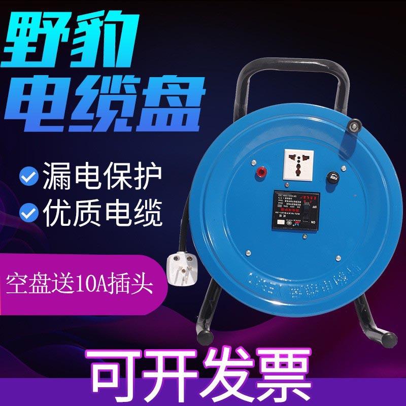 220V一拖一位多功能插座电缆盘绕线盘带漏电保护卷线轴