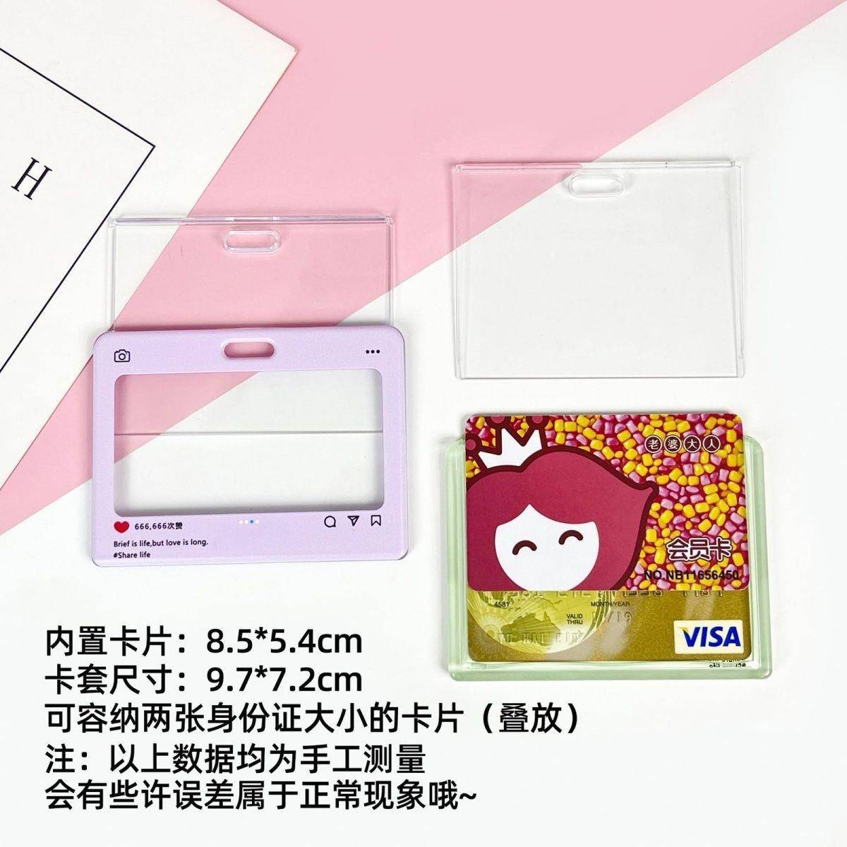 双面透明公交卡套学生校园卡公交卡套工牌相框横版卡套挂绳小卡透