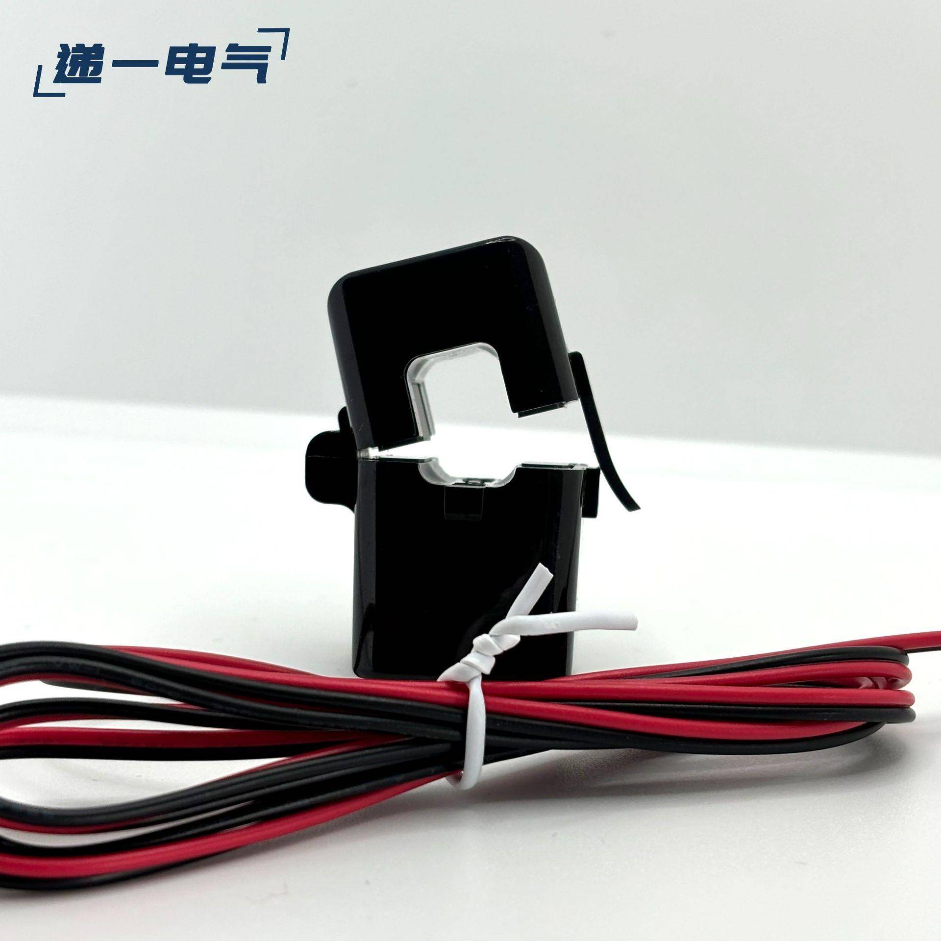 10孔开口式电流互感器开合式卡扣式60A80A 支持不同变比