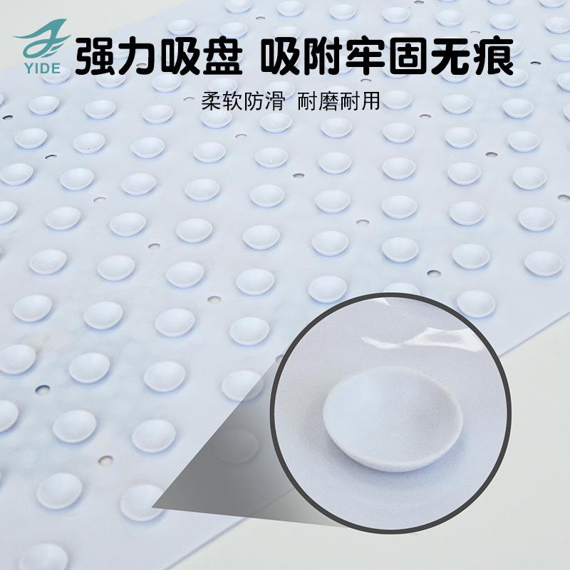 怡德儿童洗澡专用浴室防滑垫pvc止滑垫卫生间防摔地垫浴缸垫