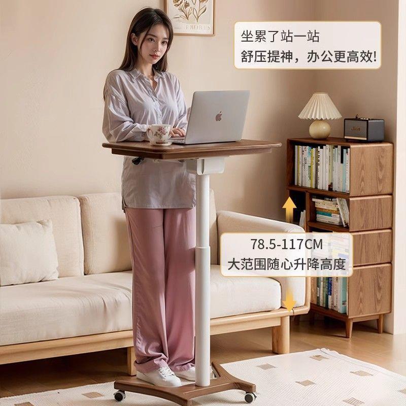 ir移动升降桌站立式办公桌学习书桌实木胡桃木电脑桌子可升降带轮