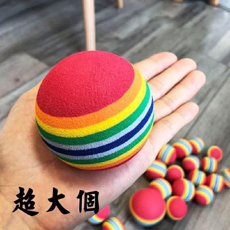 彩虹球弹力猫咪玩具解闷自嗨球耐抓耐玩园林摆件宠物逗狗大猫用品