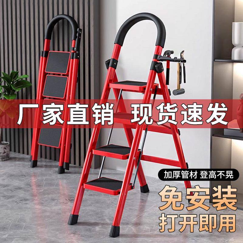 家用梯子折叠梯人字梯多功能梯爬梯室内外便携加厚安全登高工程梯