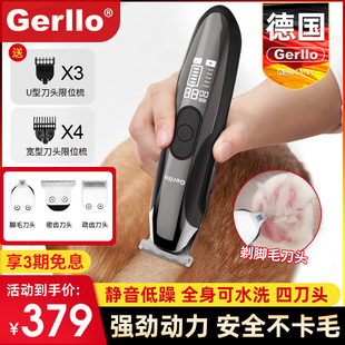 德国宠物剃毛狗i狗毛电推剪猫咪脚毛修剪理发推子推毛泰迪专业神