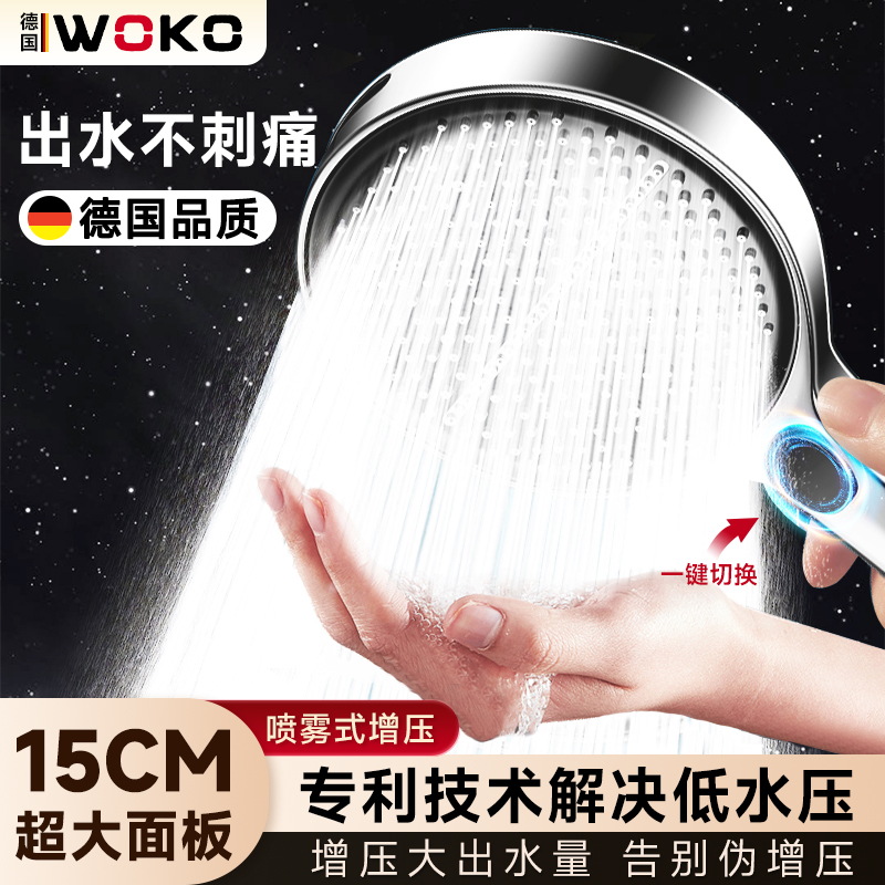 花洒喷头超强增压淋浴洗澡水龙头浴霸淋雨喷淋软管出X水莲蓬头套