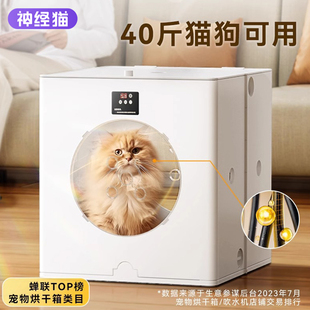 折叠宠物烘干箱猫咪自动吹干机家用洗澡吹毛烘干神器Y吹风吹水狗