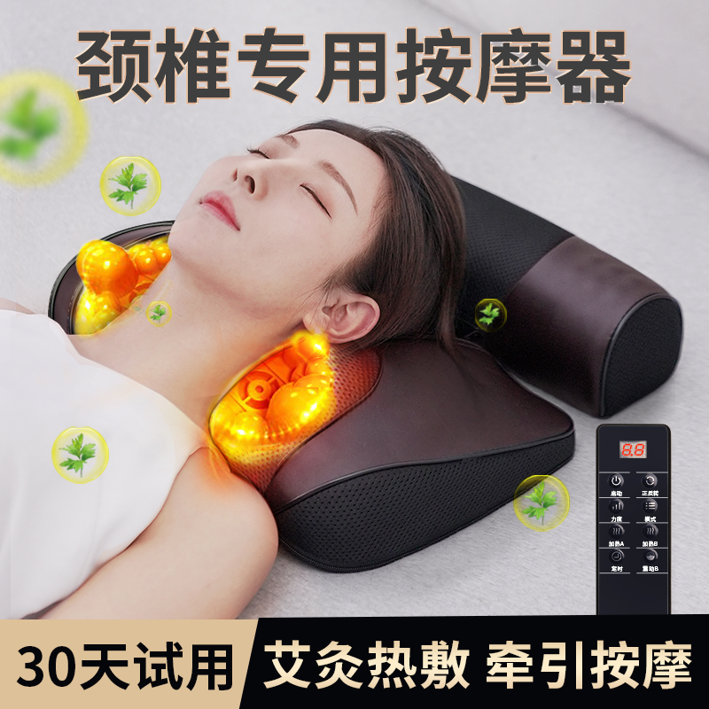 颈椎按摩器多功能揉捏家用腰部背部D脖子劲椎枕头电动肩颈部按摩