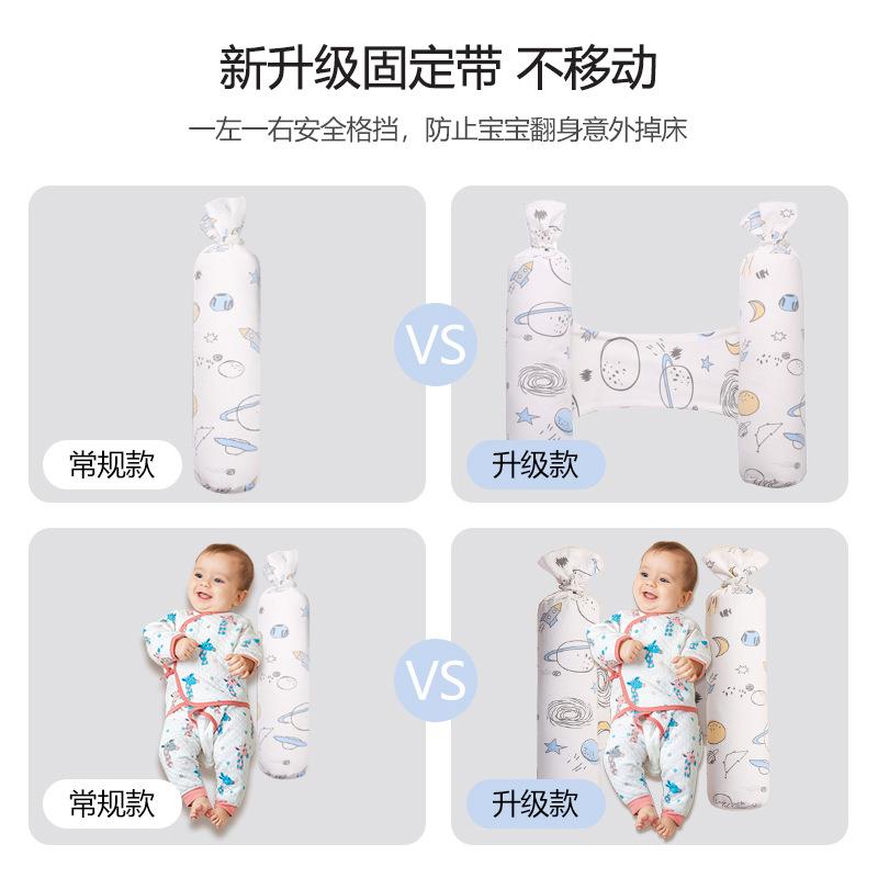 婴儿睡觉抱枕宝宝安抚枕头侧睡靠枕挡背感防惊跳惊吓压枕