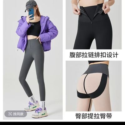 KolaKola帆微服饰鲨鱼裤加绒650g秋冬加厚收腹显瘦高腰提臀瑜伽裤
