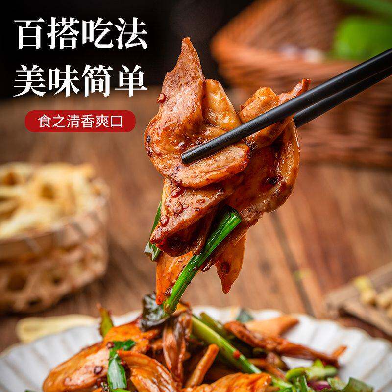 素鸡翅干货无盐粒人造肉特产火锅干豆皮 豆制品食材麻辣烫腐竹