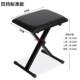 可调节升级两用款 踏办公室垫脚凳午休升降折叠钢琴凳脚踏凳搁脚凳