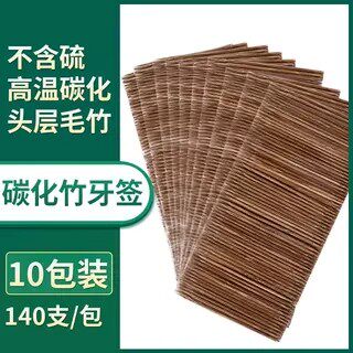 加睦超细特细碳化1400支