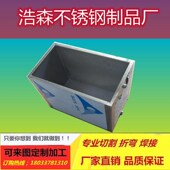 不锈钢膨胀水箱不锈钢水箱生活家用大容量长方形圆形板组合水塔30