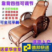藤椅躺椅午休折叠摇椅阳台家用懒人午睡靠背椅老人藤编实木逍遥椅