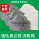 3705CN过滤棉3700防尘面具面罩颗粒物棉垫片工业粉尘煤矿滤芯打磨