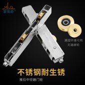蒙莱奇断桥铝重型门铜轮不锈钢双铜轮塑钢门窗滑轮推拉门窗长条轮