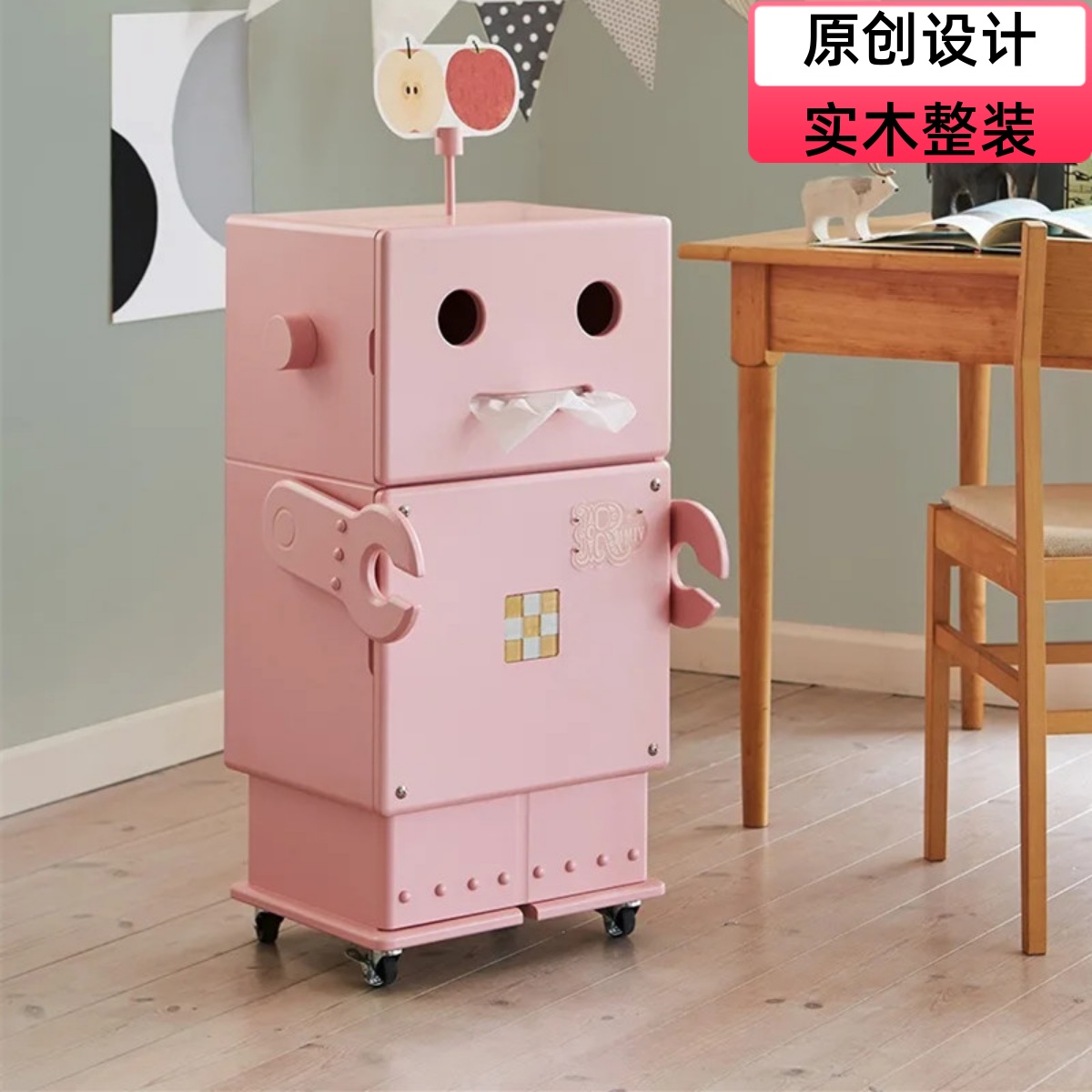 实木儿童书柜机器人卡通收纳柜储物柜沙发客厅边柜带轮子可移动