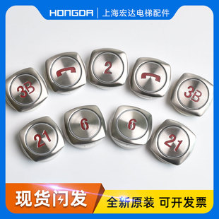 蒂森电梯按钮 G03按钮 AN170G01 G05 电梯按钮 G04 蒂森电梯配件