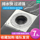 不锈钢地漏卫生间下水道过滤网盖厕所防虫臭堵塞头发浴室防堵神器