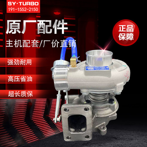 货车朝锡扬云玉490 4100 4102 4105 4108 4110柴油机涡轮增压器
