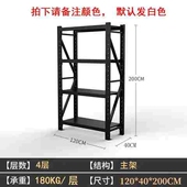 仓库多层置物架展架陈列架货架仓储铁架子货物架子自由组合超市