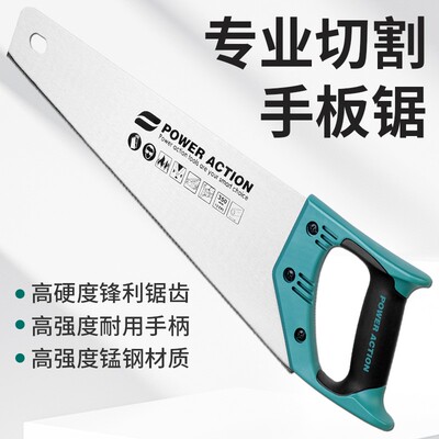 园林伐木锯手锯木工锯树木板神器快速手板锯 家用小型手持小锯子