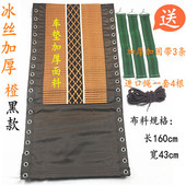 躺椅网布面料绳子配件加厚特斯林面料休闲椅布折叠椅透气布料加宽