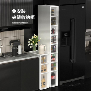 窄边缝隙 夹缝收纳柜厨房储物柜家用零食调料置物架M子落地抽屉式