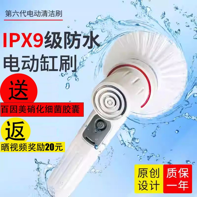 IPX9级鱼缸清洗神器长柄锂电动清洁刷子擦玻璃清理V内壁无死角工