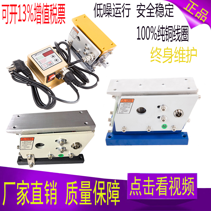 振动盘 直振送料器 直振 140 平振100 160I直线震动190纯铜60/220