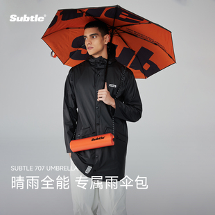 Subtle新款高颜值专业晴雨两用伞女防晒折叠伞可斜挎便携雨伞男生
