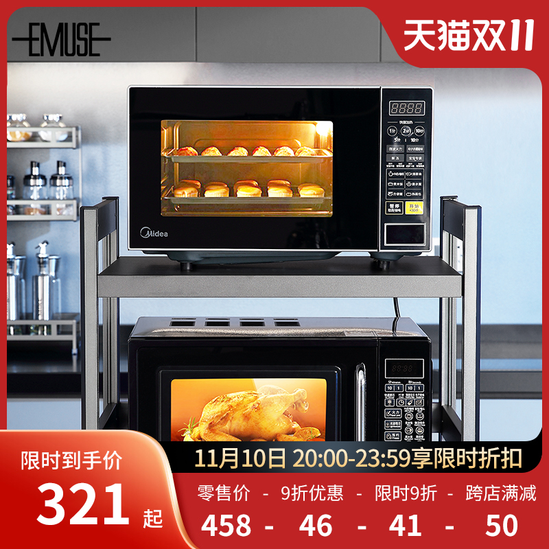 微波炉置物架台面太空铝多功能支架家用厨房放Q电饭煲烤箱双层架