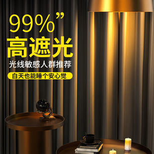 客厅挂钩式 窗帘全遮光卧室遮光加厚%隔热防晒遮阳布新款 Y100不透