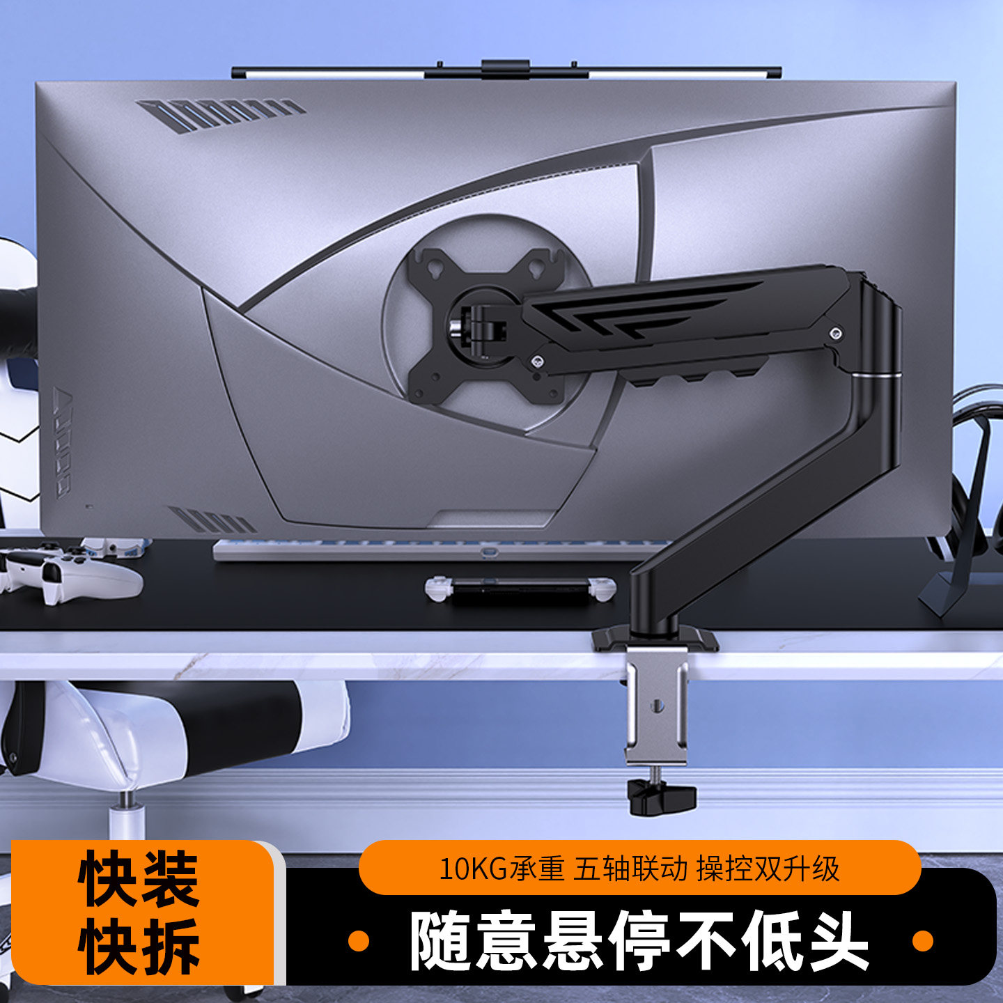 桌面显示器支架机械臂电脑便携副显示屏幕底座vesa升降式悬臂挂架