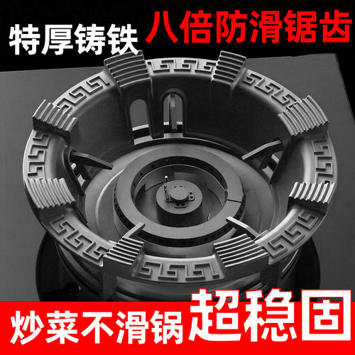 四爪五爪通用防风罩聚火罩
