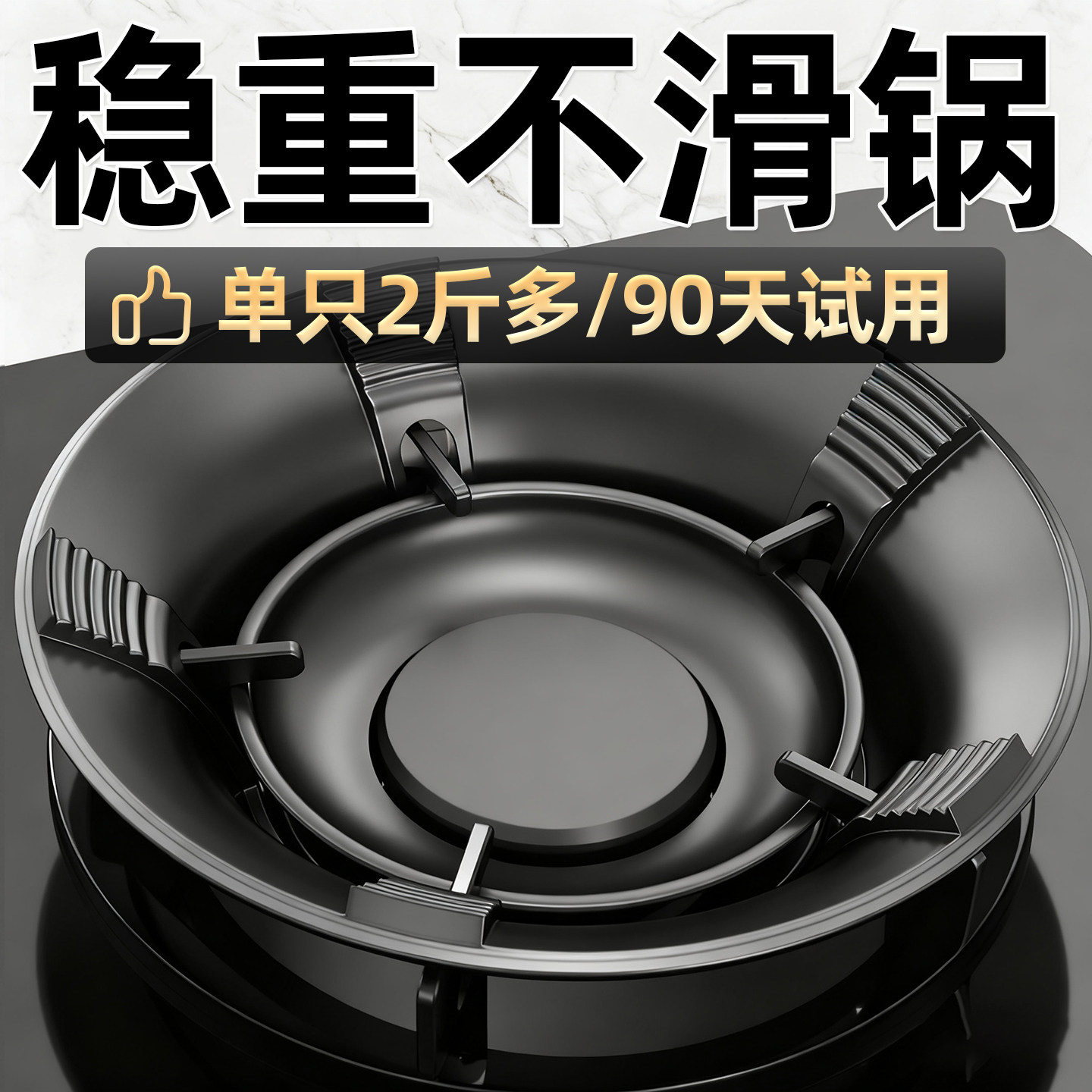 加厚铸铁煤气灶防风罩防滑支架托燃气灶聚火节能防风罩通用挡风