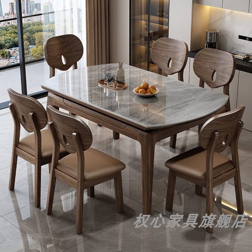 黑胡桃木北欧岩板餐桌实木小户型电磁炉餐桌伸缩折叠家用吃饭桌子