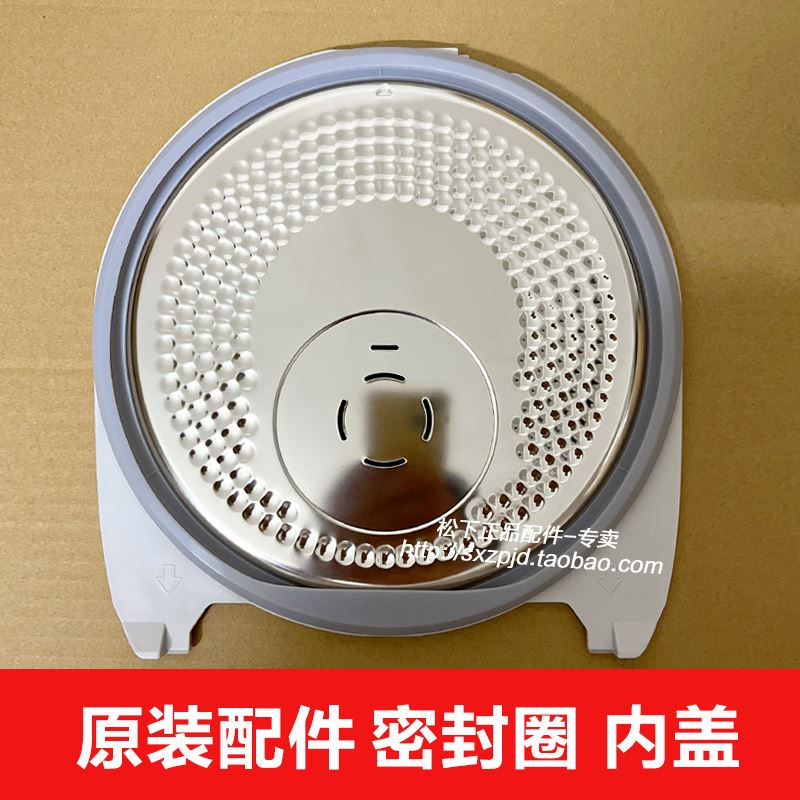 松下电饭煲密封圈SR-HM183 AFY157 HTM18 TC187YA Y15H1 Y18H内盖